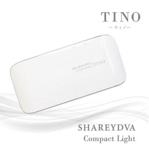 SHAREYDVA シャレドワ シングルタッチLEDライト XJ1 ネイルライト LED