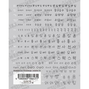 ネイルシール ハングル顔文字 韓国の買取情報