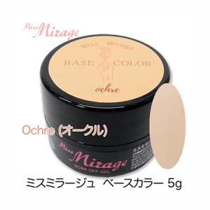 カラージェル ageha（アゲハ）コスメカラー 166 ディープアンバー 2.7g