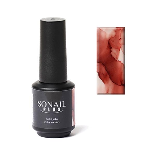 SONAIL PLUS AIKOセレクト カラーインク #1 FY000309