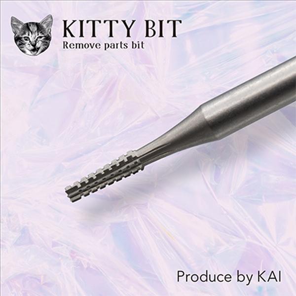 KITTY BIT(キティー ビット) Remove parts bit(リムーブパーツビット)