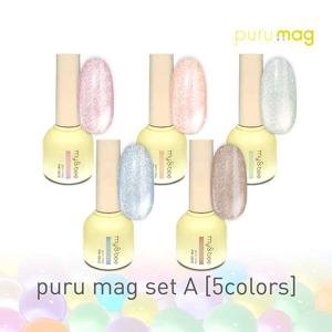 ジェルネイル キット セット アイニティ ハイエンドカラー リッチ