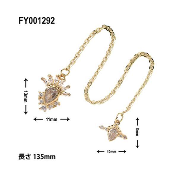 ＳＯＮＡＩＬ　ＰＬＵＳ　Ｌａｐｉｓｒａｖｉセレクト　ゴージャスドロップ　ロングチェーン　クリスタルカ...