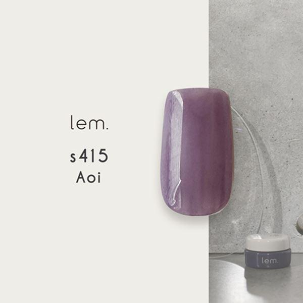 ｌｅｍ．（レム）　カラージェル　ｓ４１５　アオイ