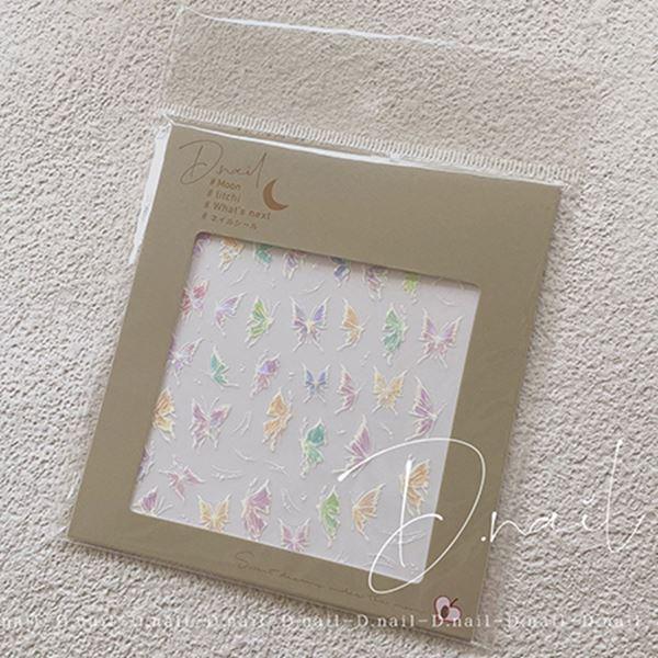 Ｄ．ｎａｉｌ　ネイルシール　バタフライ　オーロラ
