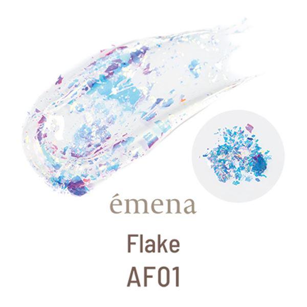 ｅｍｅｎａ　フレーク　ＡＦ０１　（エメナ）