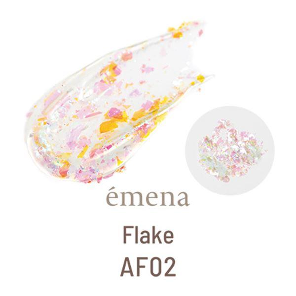 ｅｍｅｎａ　フレーク　ＡＦ０２　（エメナ）