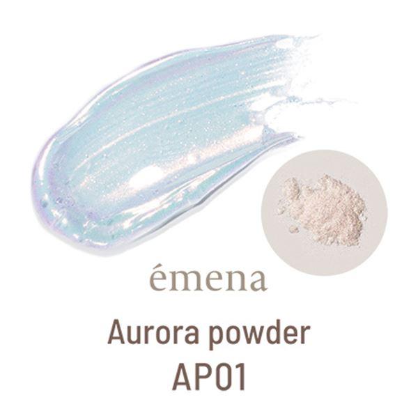 emena Auror powder AP01 (エメナ オーロラパウダー) 0.4g