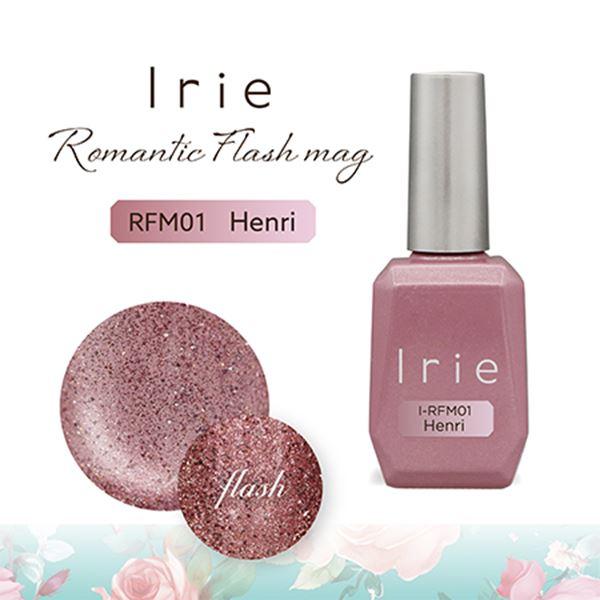 Irie(アイリー) ロマンティックフラッシュマグ アンリ 12ml IR-RFM01