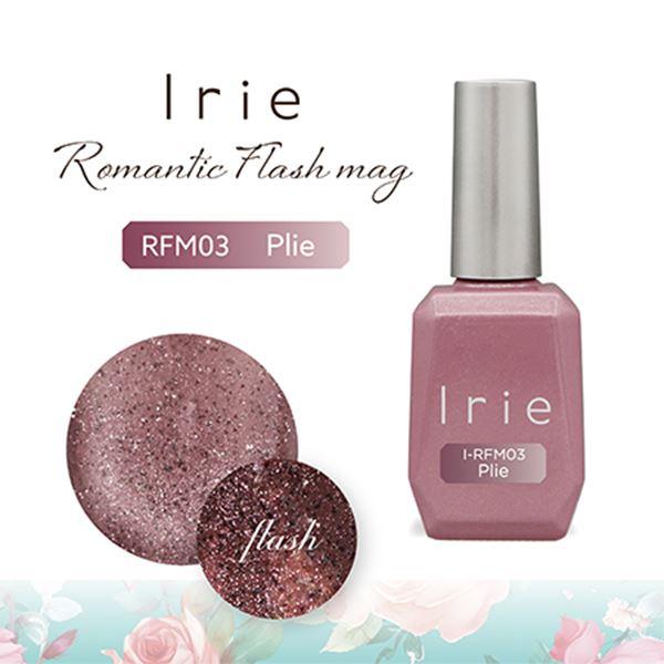 Irie(アイリー) ロマンティックフラッシュマグ プリエ 12ml IR-RFM03