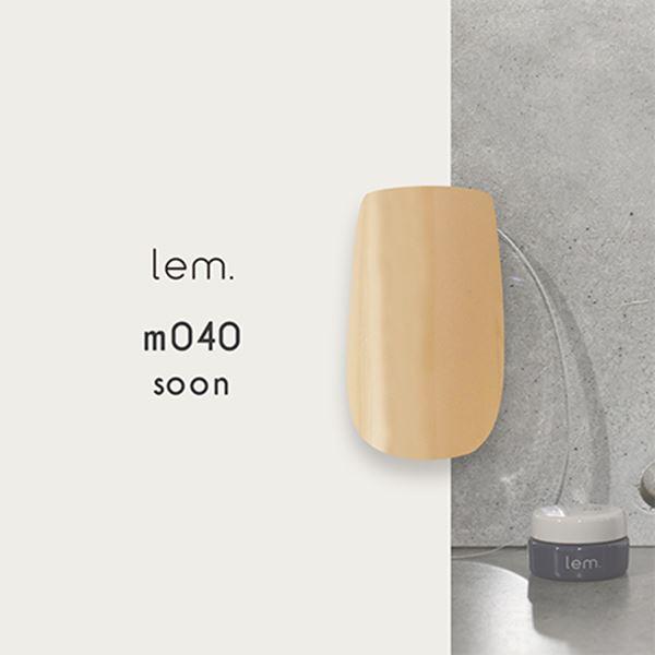 lem.(レム) カラージェル m040 スーン 3g