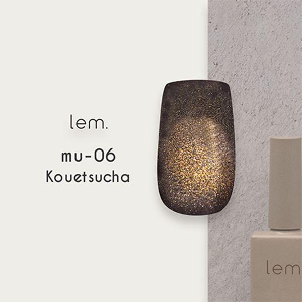 lem.(レム) ムニマグジェル mu-06 コウエツチャ 7g