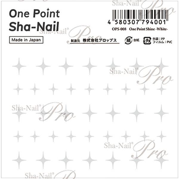 ワンポイント写ネイル ワンポイント シャイン ホワイト OPS-008