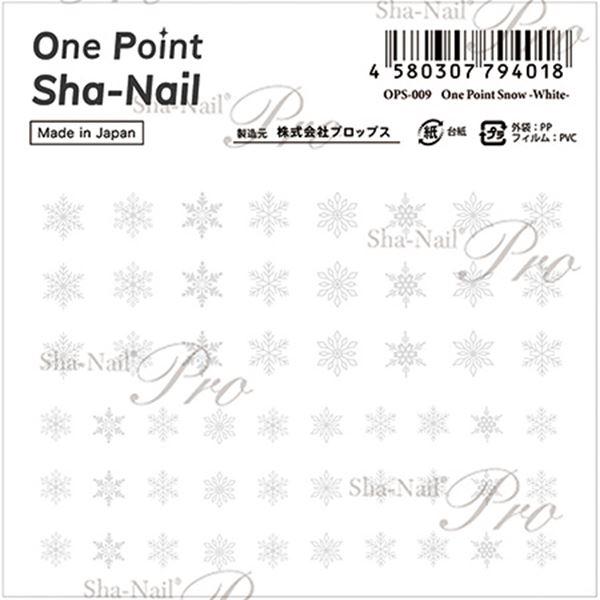 ワンポイント写ネイル ワンポイント スノー ホワイト OPS-009