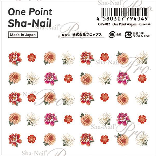 ワンポイント写ネイル ワンポイント 和柄 紅 OPS-012