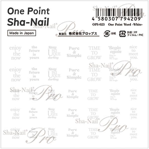 ワンポイント写ネイル ワンポイント ワード ホワイト