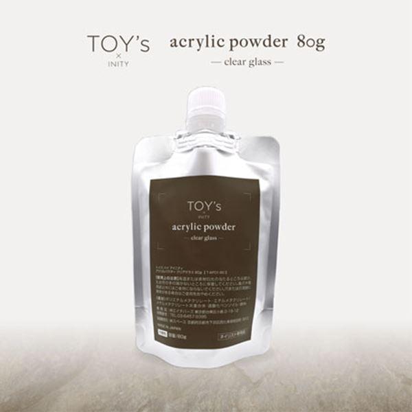 TOY's × INITY アクリルパウダー クリアグラス T-AP01-80 80g