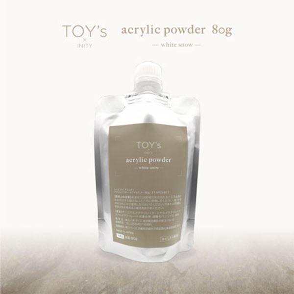 TOY's × INITY アクリルパウダー ホワイトスノー T-AP03-80 80g