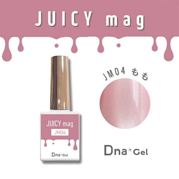 Dna Gel(ディーナジェル) JUICY mag(ジューシーマグ) JM04 もも