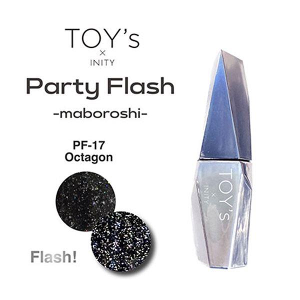 TOY's × INITY パーティーフラッシュ -マボロシ- T-PF17 オクタゴン 12ml