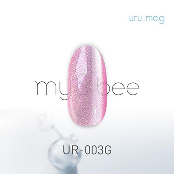 マイビー うるマグ UR-003G 8ml