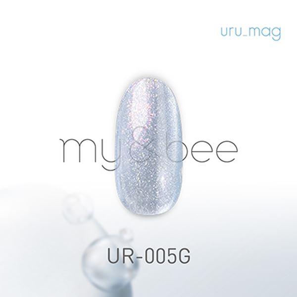 マイビー うるマグ UR-005G 8ml