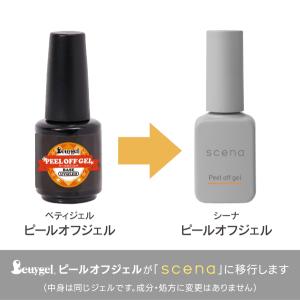 ピールオフジェル シーナ scene 8g ピ...の詳細画像1