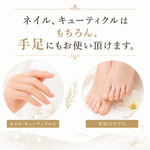 ココイスト KOKOIST ネイルオイル ホワ...の詳細画像2