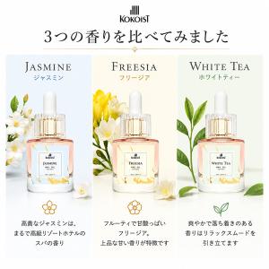 ココイスト KOKOIST ネイルオイル ホワ...の詳細画像4