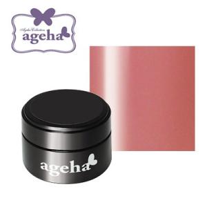 閉店セール【美品】アゲハ ageha カラージェル 36個セット 閉店セール【美品】アゲハ ageha カラージェル 36個セット 閉店セール