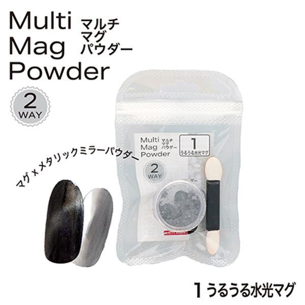 B.N. マルチマグパウダー (うるうる水光マグ) MMP-1 0.3g