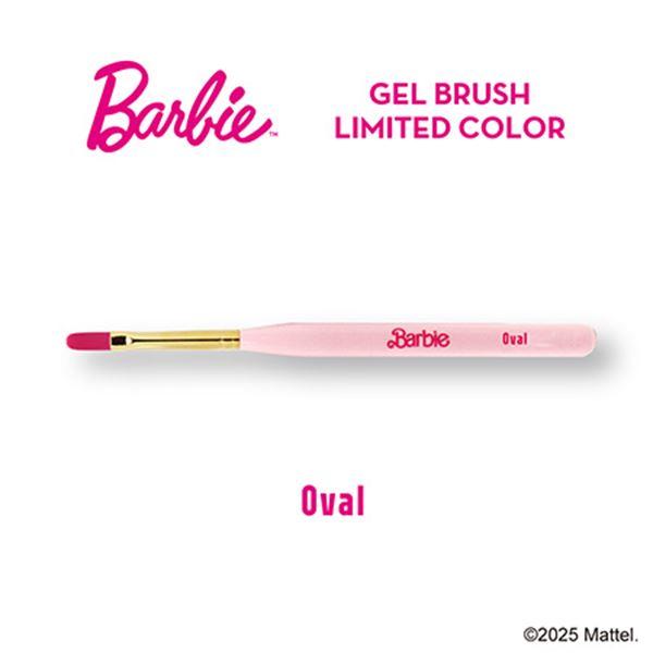 Barbie(バービー) ジェルブラシ OV オーバル リミテッドカラー