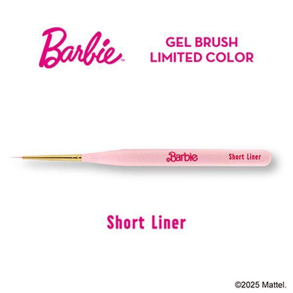 Barbie(バービー) ジェルブラシ SL ショートライナー リミテッドカラー