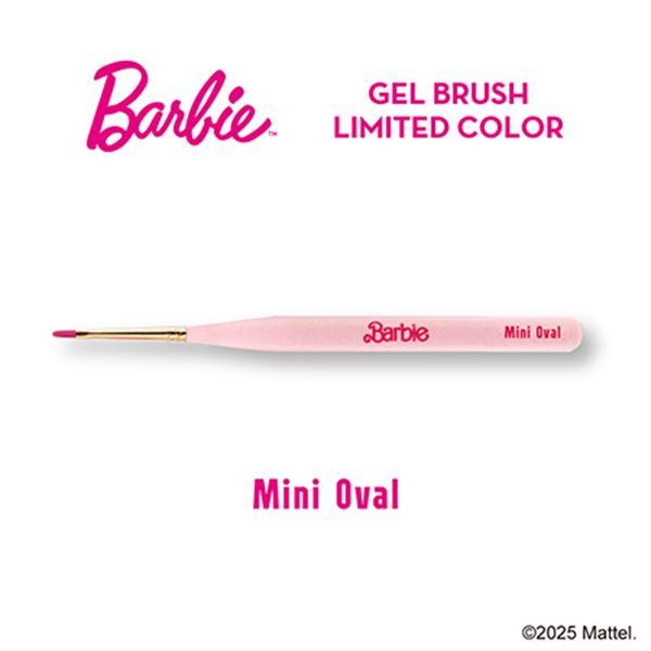 Barbie(バービー) ジェルブラシ MO ミニオーバル リミテッドカラー