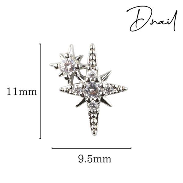 D.nail ジュエリービジューパーツ DS-72 ツインスター