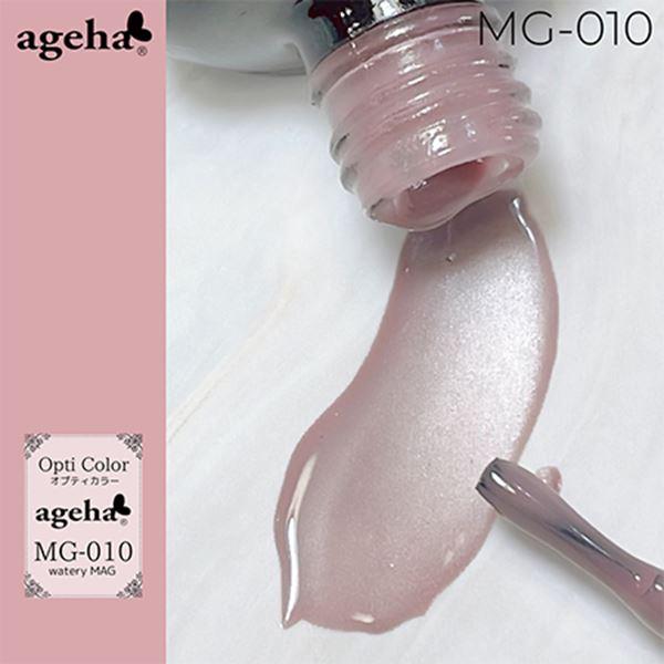 ageha(アゲハ) オプティカラー MG-010 10g