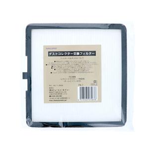 B.N. ダストコレクター交換フィルター FILー1の買取情報