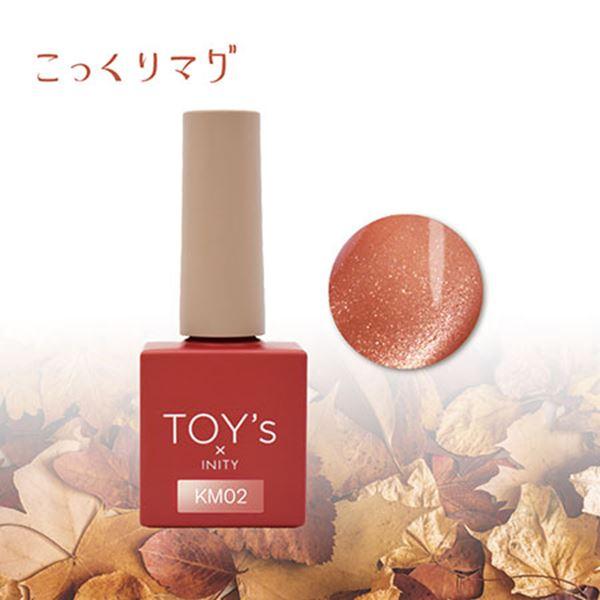 TOY's × INITY こっくりマグ T-KM02 イチジク 7ml