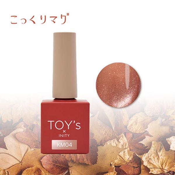 TOY's × INITY こっくりマグ T-KM04 マロン 7ml