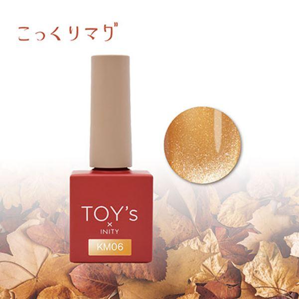 TOY's × INITY こっくりマグ T-KM06 ハニーナッツ 7ml