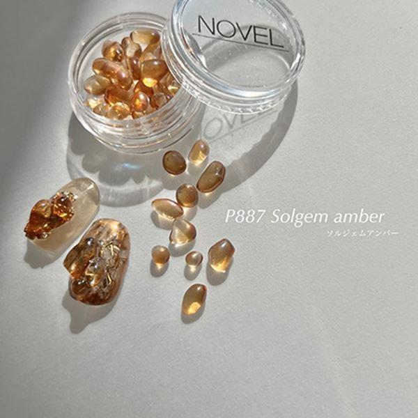 NOVEL P887 Solgem amber ノヴェル ソルジェムアンバー