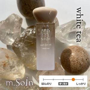 m.Soin ネイルケアオイル ホワイトティーの買取情報
