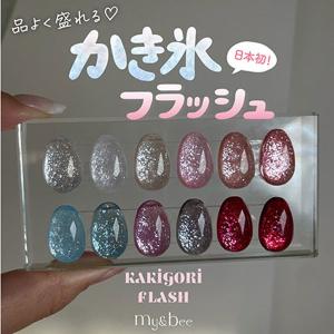 マイビー かき氷フラッシュ02 KF-02 8mlの詳細画像1