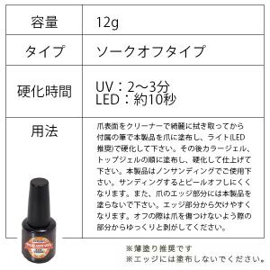 ピールオフジェル ベティ ピールオフ PREG...の詳細画像4