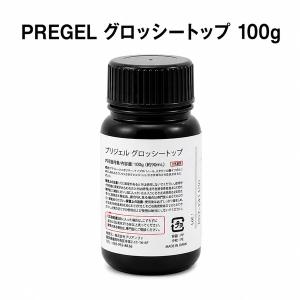 EzFlow イージーフロー ネイルブラシ 508 グランド オーバル キャップ