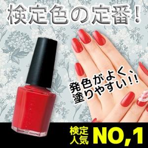 シャレドワ SHAREYDVA カラー No.05 レッド ネイルカラー ネイル検定 ネイル 検定 ...