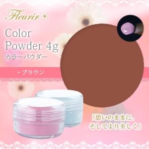 ネイルアクリル フルーリア Fleurir カラーパウダー WH-M ホワイト 4g