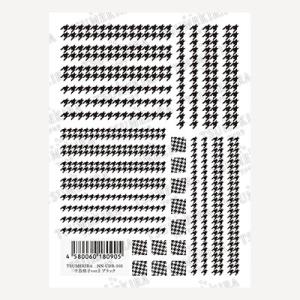 ネイルシール 貼るだけ 簡単 ツメキラ 千鳥格子ver．2 ブラック NN-CDR-102