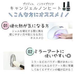 プリジェル PREGEL ノンワイプクリア キ...の詳細画像2