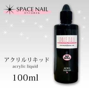 ネイルアクリル ネイル検定 モアクチュール More Couture ネイル
